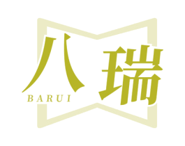 八瑞 商标图样
