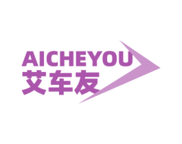 艾车友 商标图样