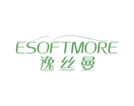 ESOFTMORE 逸丝曼 商标图样