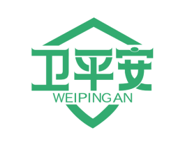 卫平安 商标图样