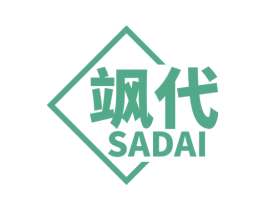 飒代 商标图样