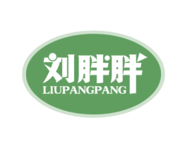 刘胖胖 商标图样