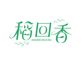 稻回香 商标图样
