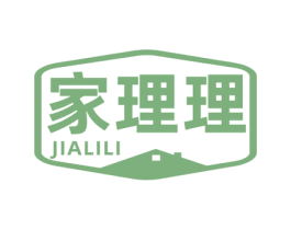 家理理 商标图样