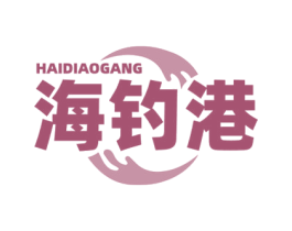 海钓港 商标图样