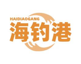 海钓港 商标图样