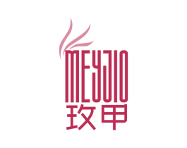 玫甲 MEYJIO 商标图样