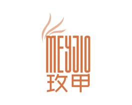 玫甲 MEYJIO 商标图样