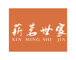 薪茗世家 商标图样