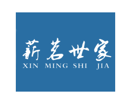 薪茗世家 商标图样