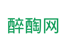 醉醄网 商标图样