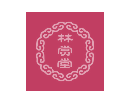 林赏堂 商标图样
