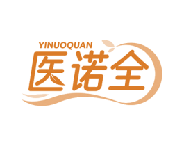 医诺全 商标图样