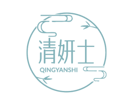 清妍士 商标图样