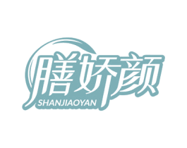 膳娇颜 商标图样