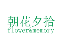 朝花夕拾FLOWERMEMORY 商标图样