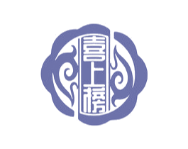 喜上榜 商标图样