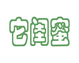 它闺蜜 商标图样