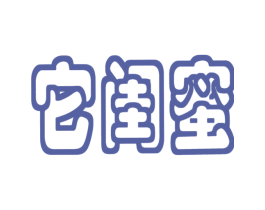 它闺蜜 商标图样