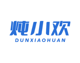 炖小欢 商标图样