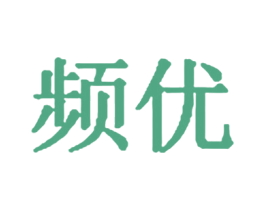 频优 商标图样