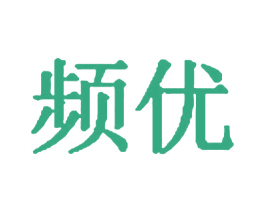 频优 商标图样