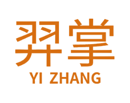 羿掌 商标图样
