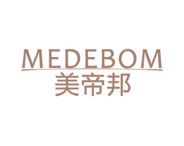 美帝邦 MEDEBOM 商标图样