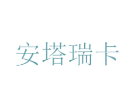 安塔瑞卡 商标图样