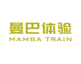 曼巴体验 MAMBA TRAIN 商标图样