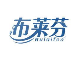 布莱芬 商标图样