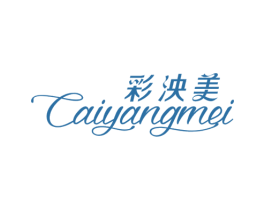 彩泱美 商标图样