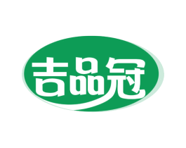 吉品冠 商标图样