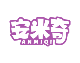 安米奇 商标图样