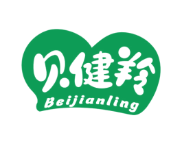 贝健羚 商标图样