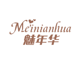 魅年华 商标图样