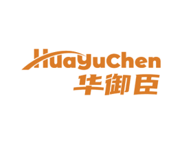 华御臣 商标图样