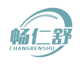 畅仁舒 商标图样