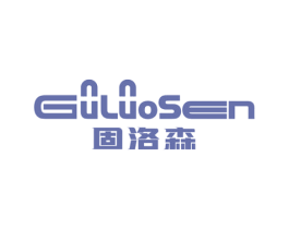 固洛森 商标图样