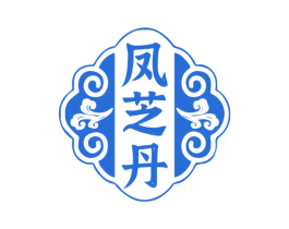 凤芝丹 商标图样
