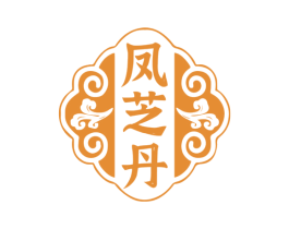 凤芝丹 商标图样