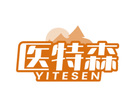 医特森 商标图样