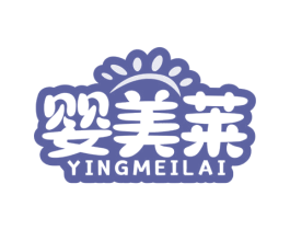 婴美莱 商标图样