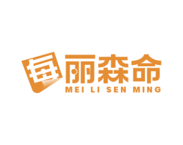 每丽森命 商标图样