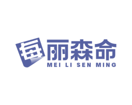 每丽森命 商标图样