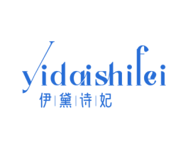 伊黛诗妃 商标图样