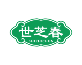 世芝春 商标图样