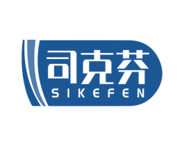 司克芬 商标图样