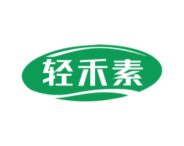 轻禾素 商标图样