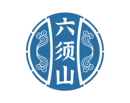 六须山 商标图样